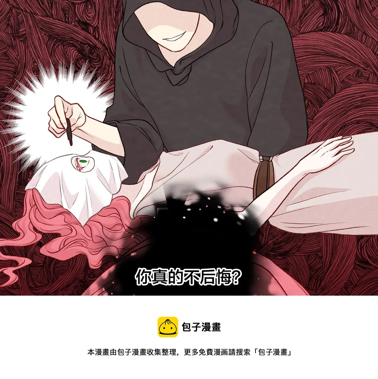 第3季 第15话 角色扮演 第91页