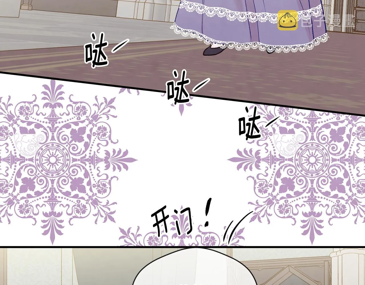 第3季 第15话 角色扮演 第95页