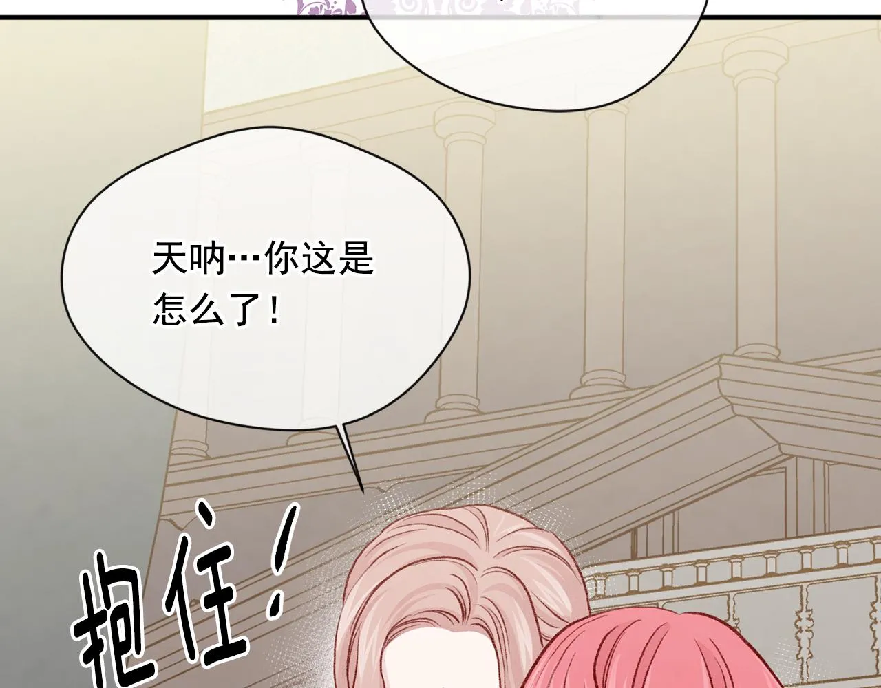 第3季 第15话 角色扮演 第97页