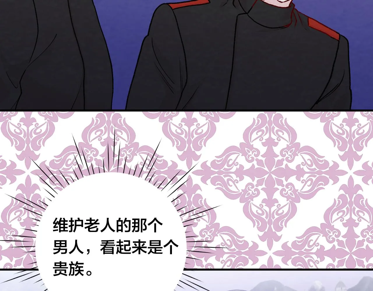 第3季 第14话 出轨？！ 第19页
