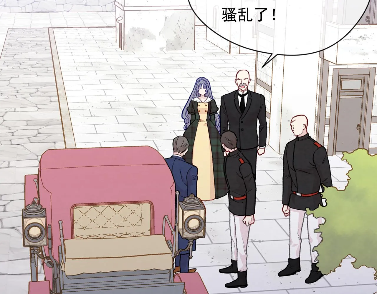 第3季 第14话 出轨？！ 第24页