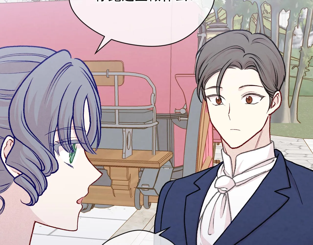 第3季 第14话 出轨？！ 第26页