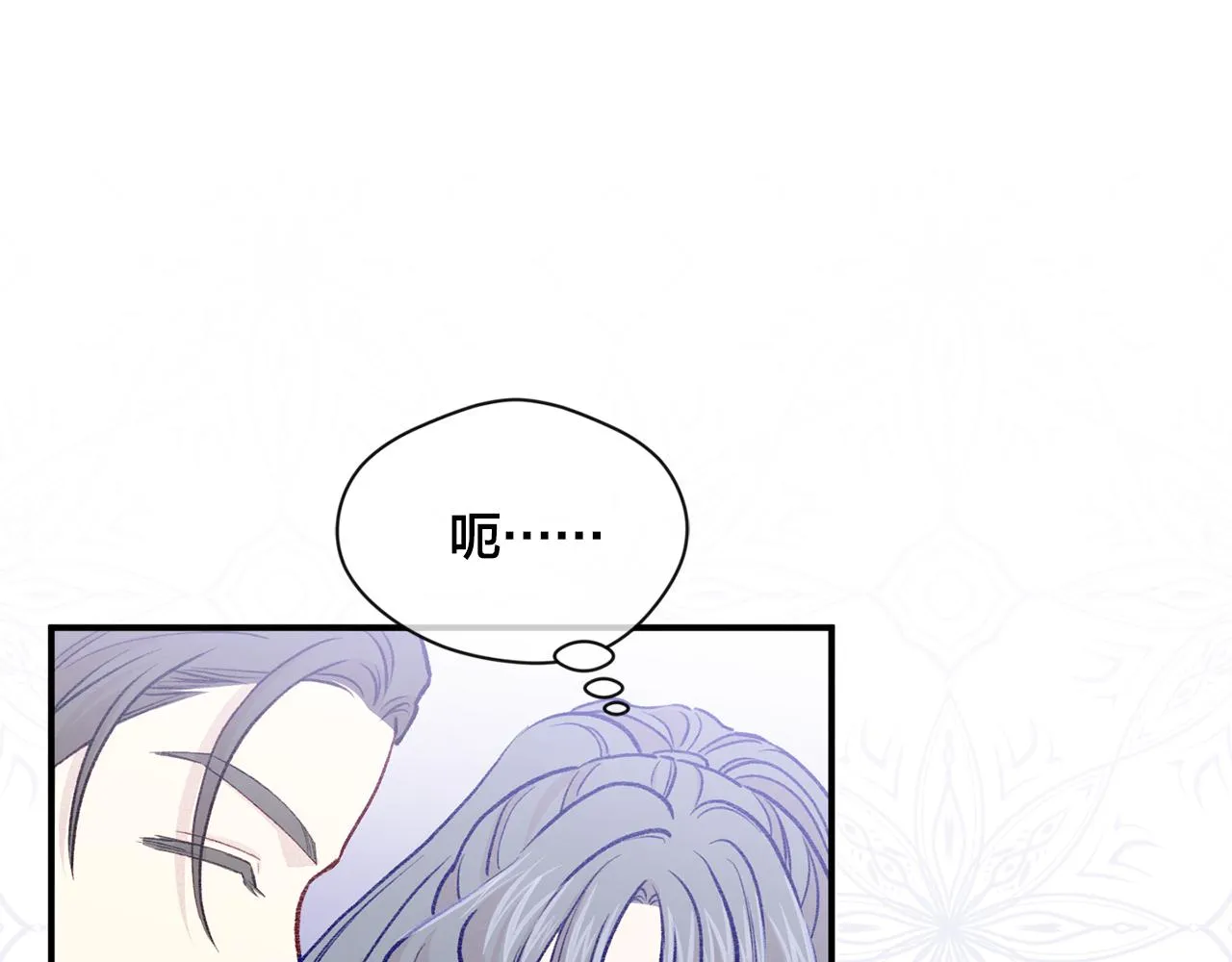 第3季 第14话 出轨？！ 第37页