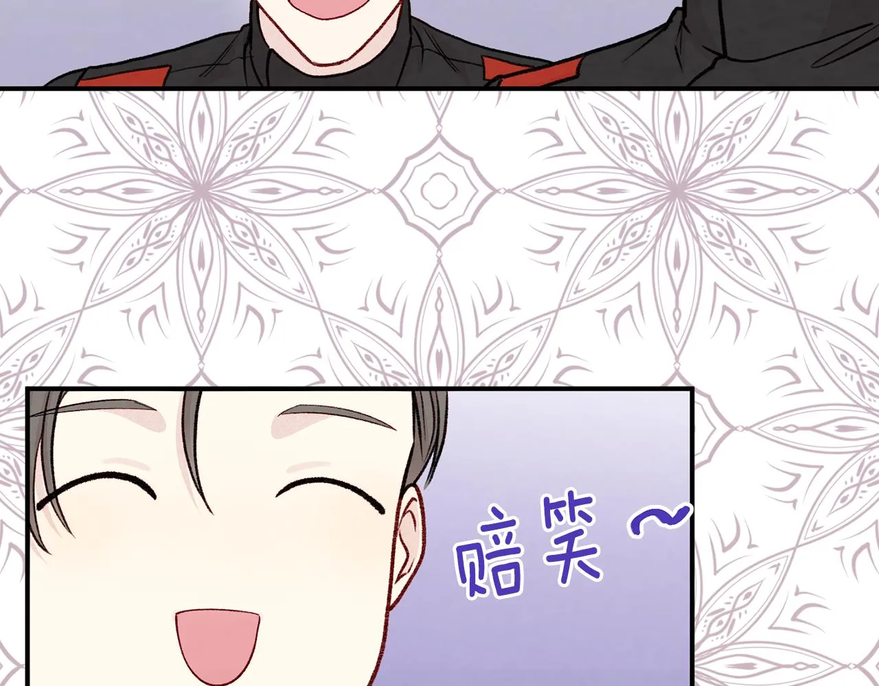 第3季 第14话 出轨？！ 第47页