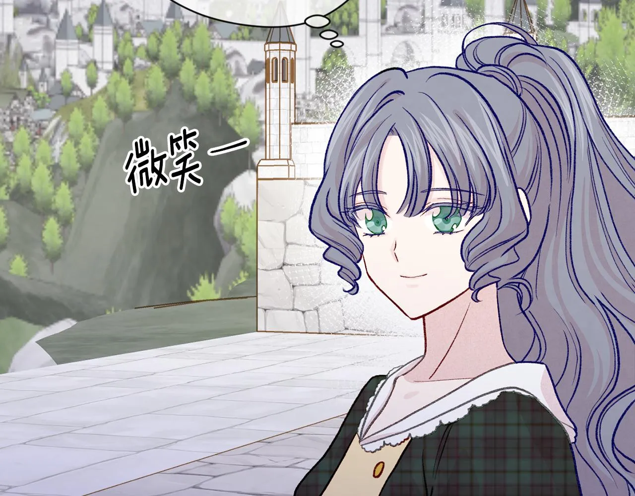 第3季 第14话 出轨？！ 第60页