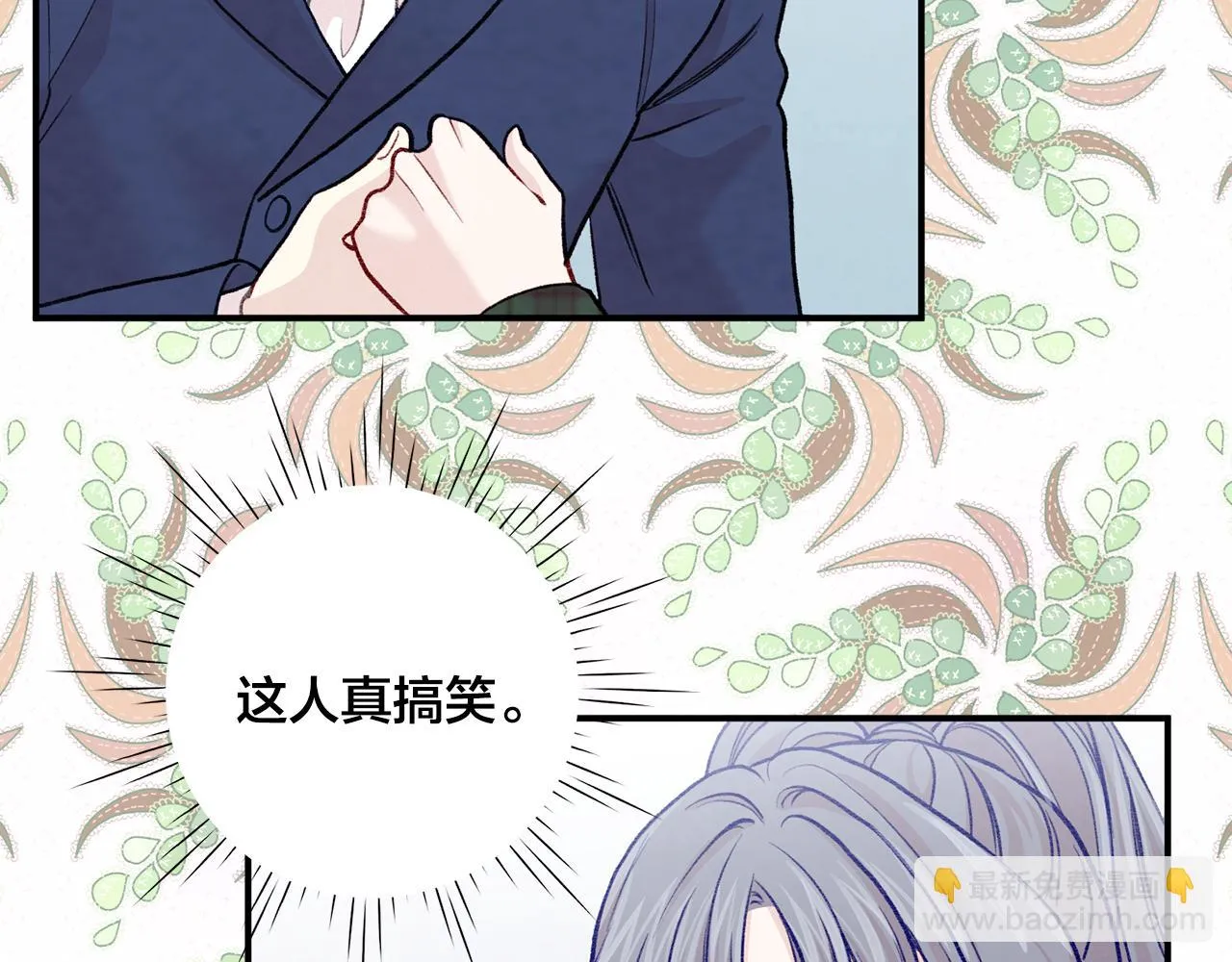 第3季 第14话 出轨？！ 第67页