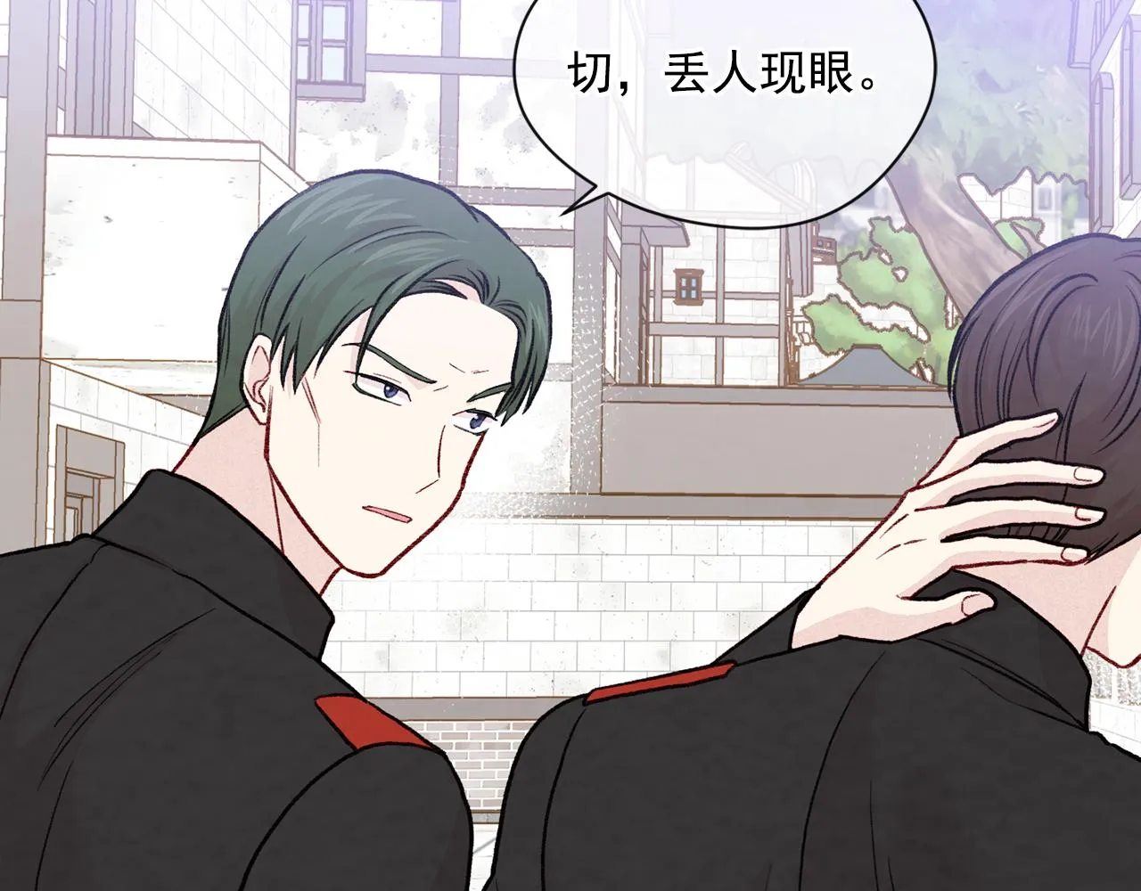 第3季 第14话 出轨？！ 第78页