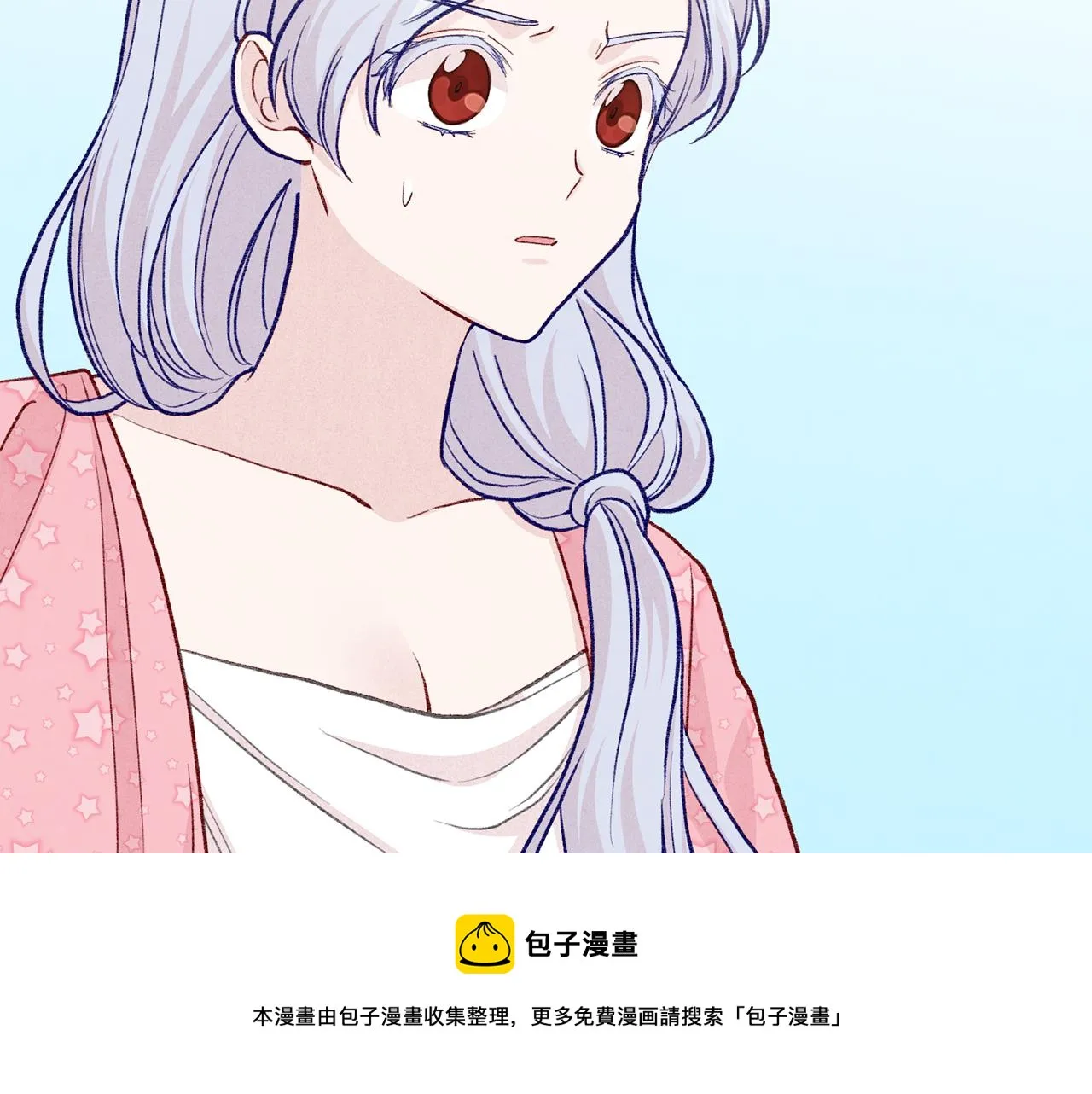 第3季 第14话 出轨？！ 第81页