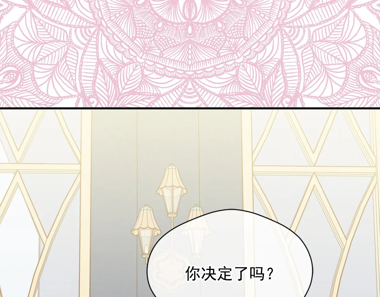 第3季 第14话 出轨？！ 第83页