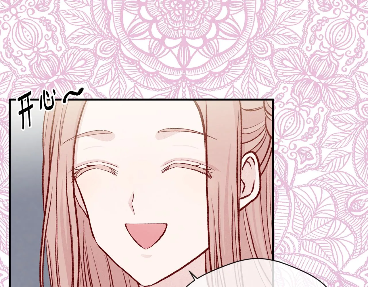 第3季 第14话 出轨？！ 第85页