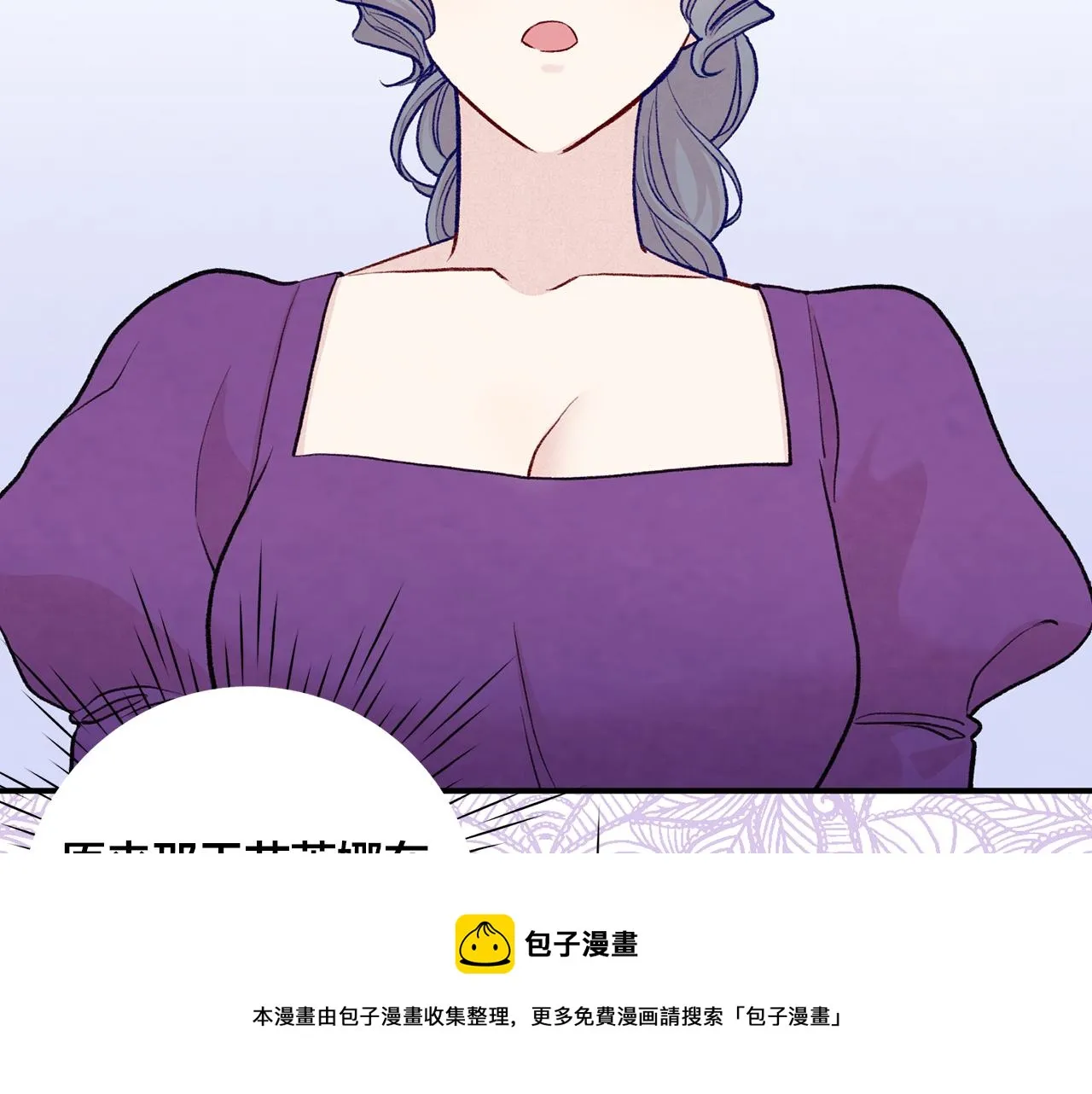 第3季 第14话 出轨？！ 第91页