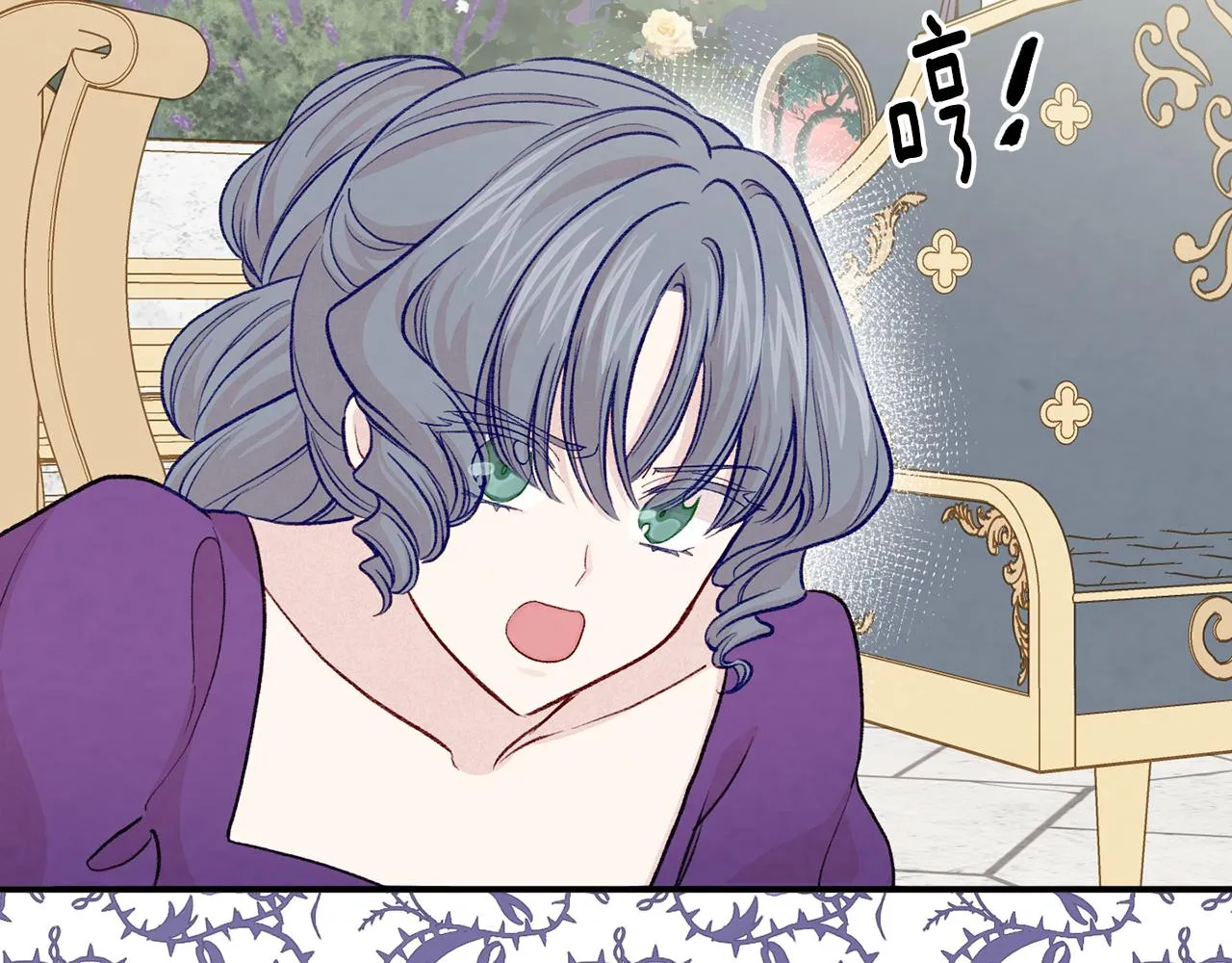 第3季 第14话 出轨？！ 第96页