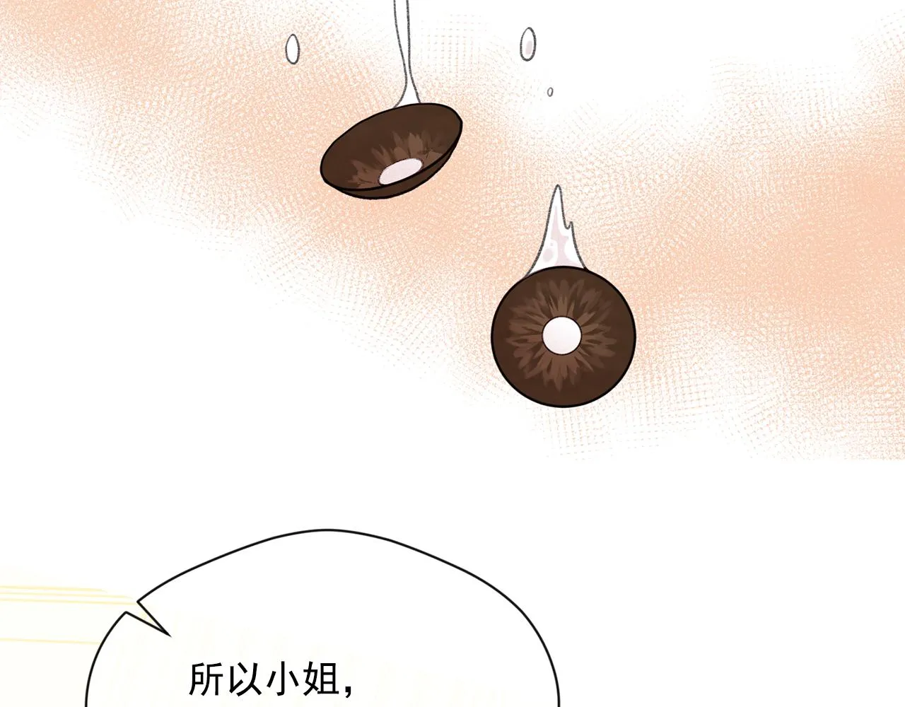 第3季 第14话 出轨？！ 第127页