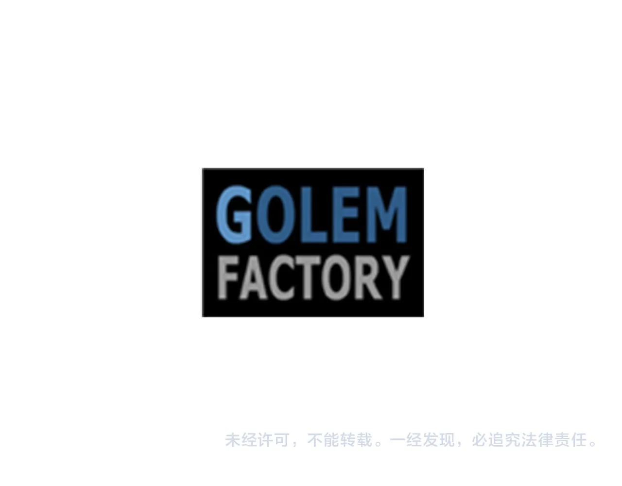 第3季 第14话 出轨？！ 第138页