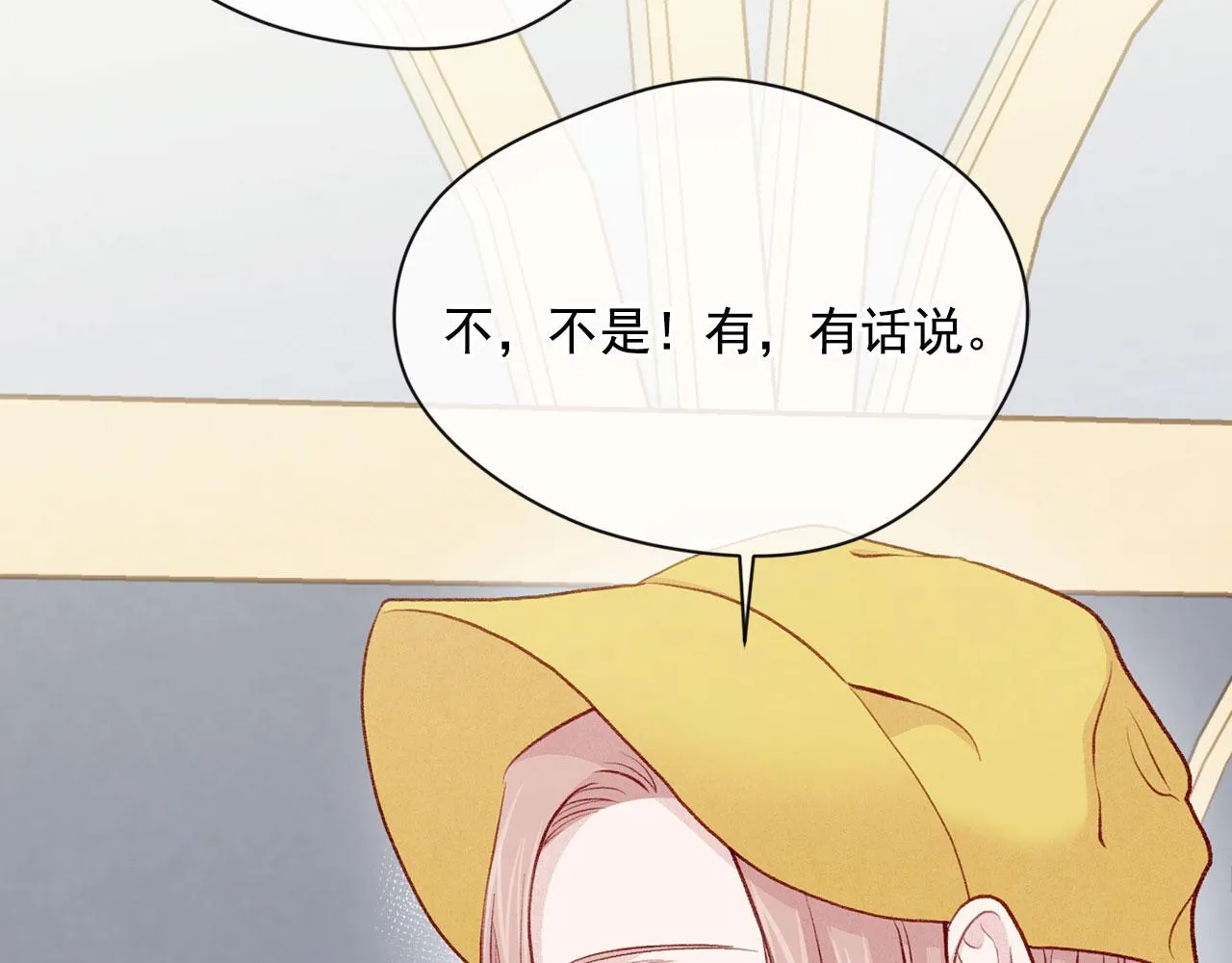 第3季 第13话 真相 第77页