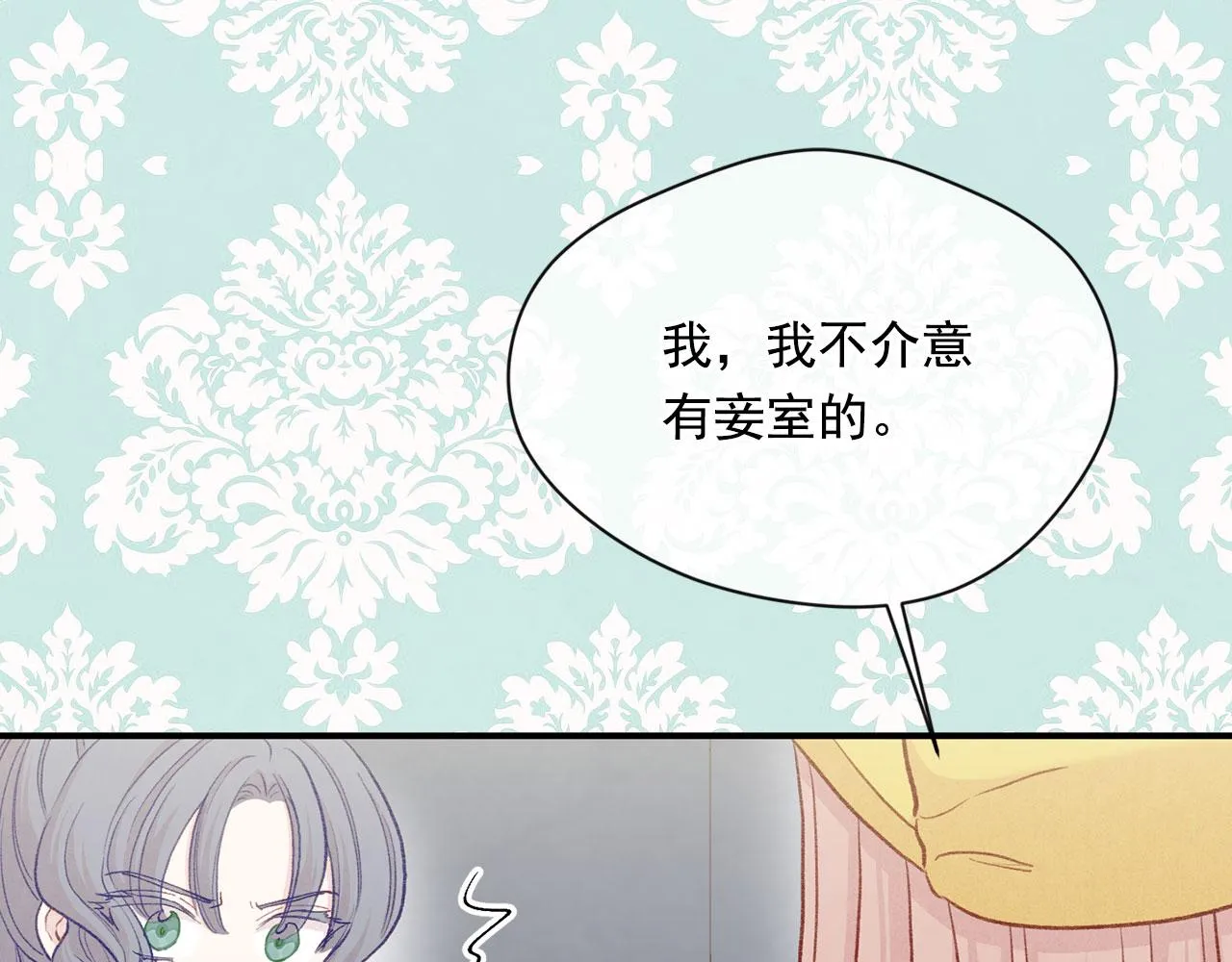 第3季 第13话 真相 第98页