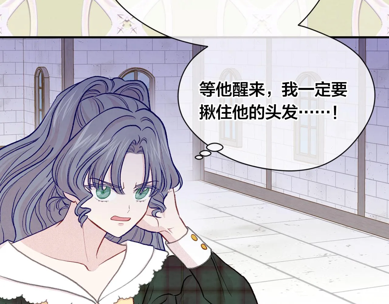 第3季 第13话 真相 第127页