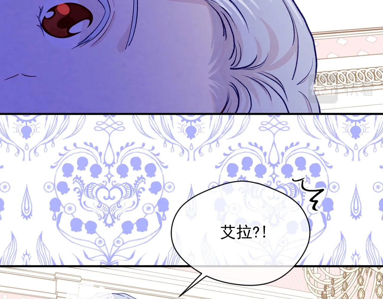 第3季 第12话 “贺喜” 第36页