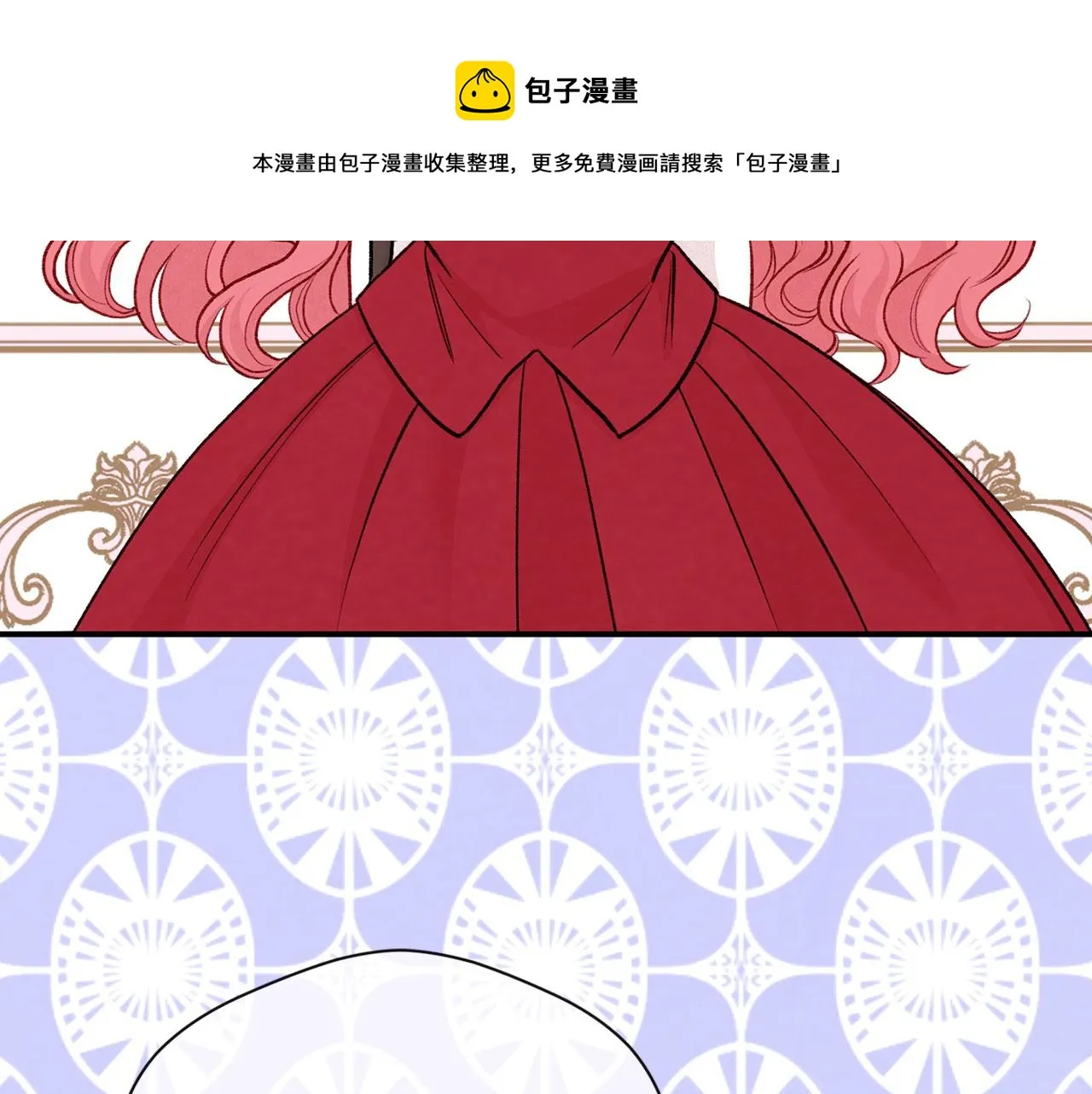 第3季 第12话 “贺喜” 第41页