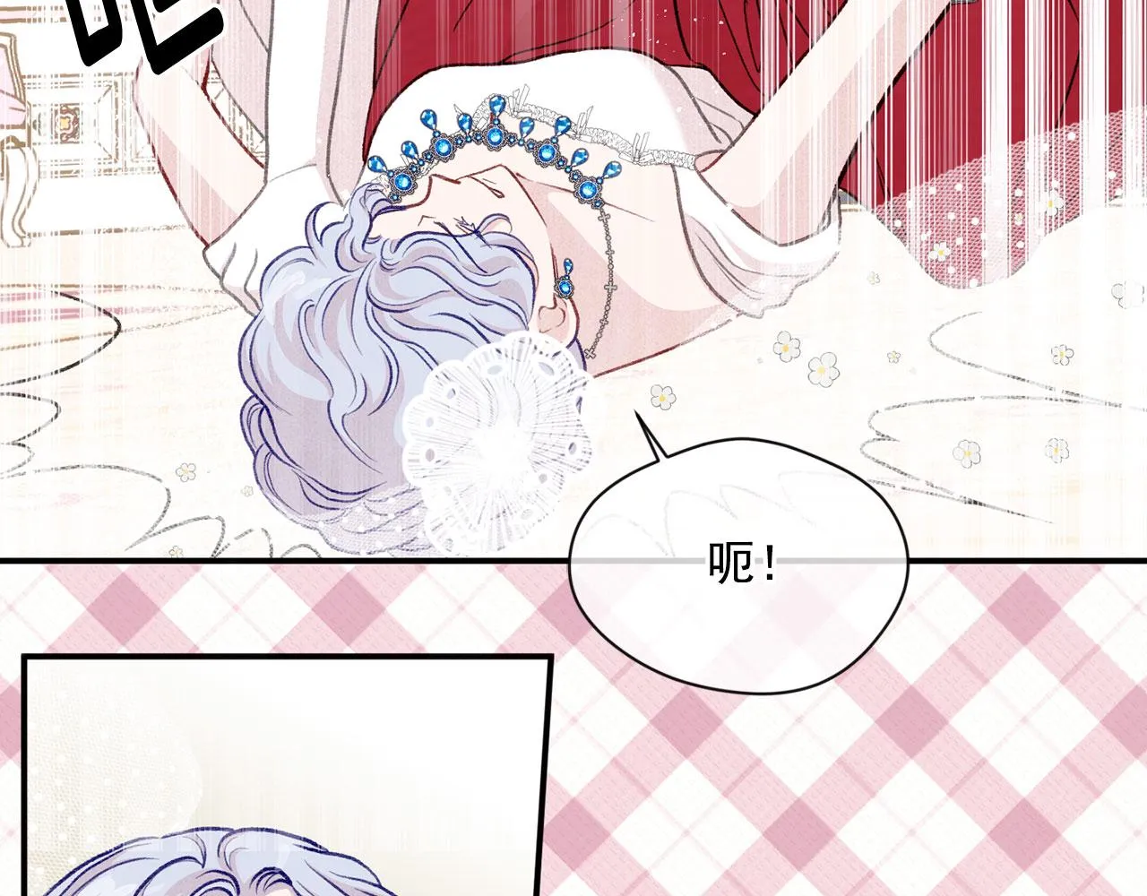 第3季 第12话 “贺喜” 第80页