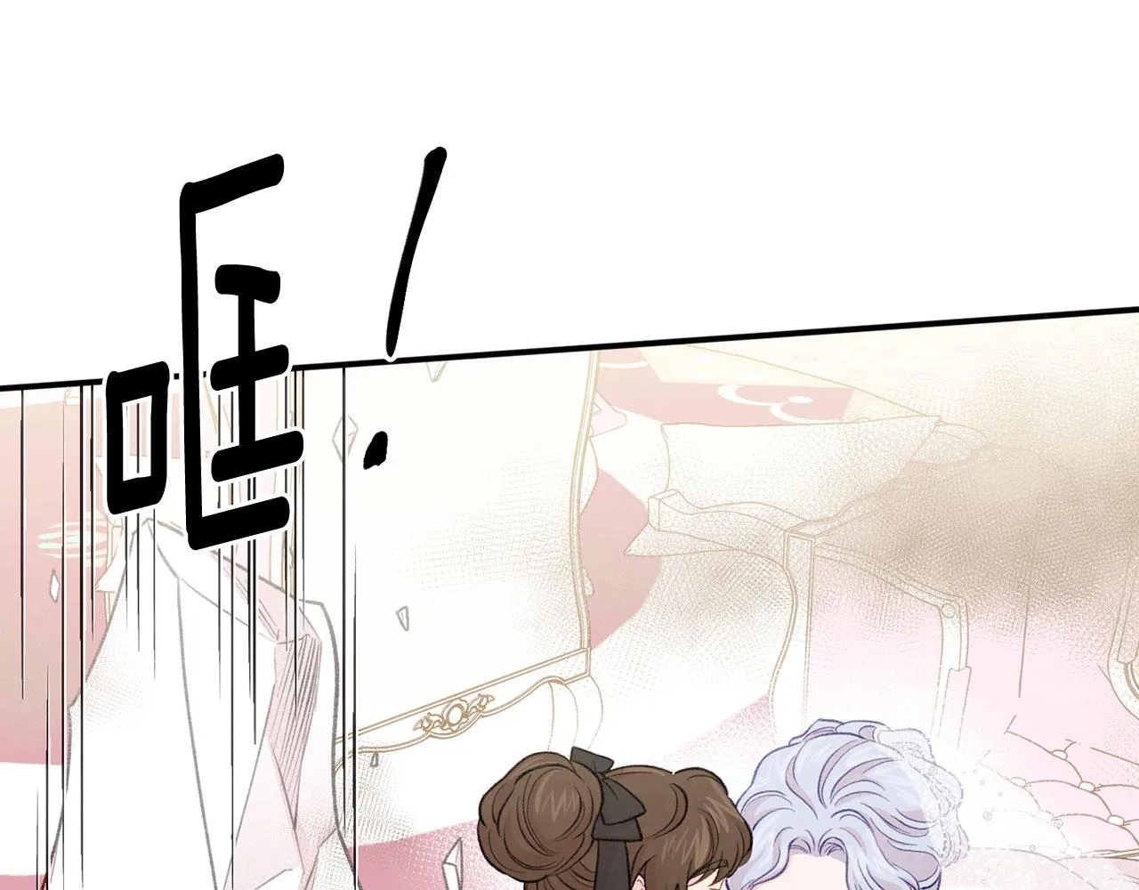第3季 第12话 “贺喜” 第92页