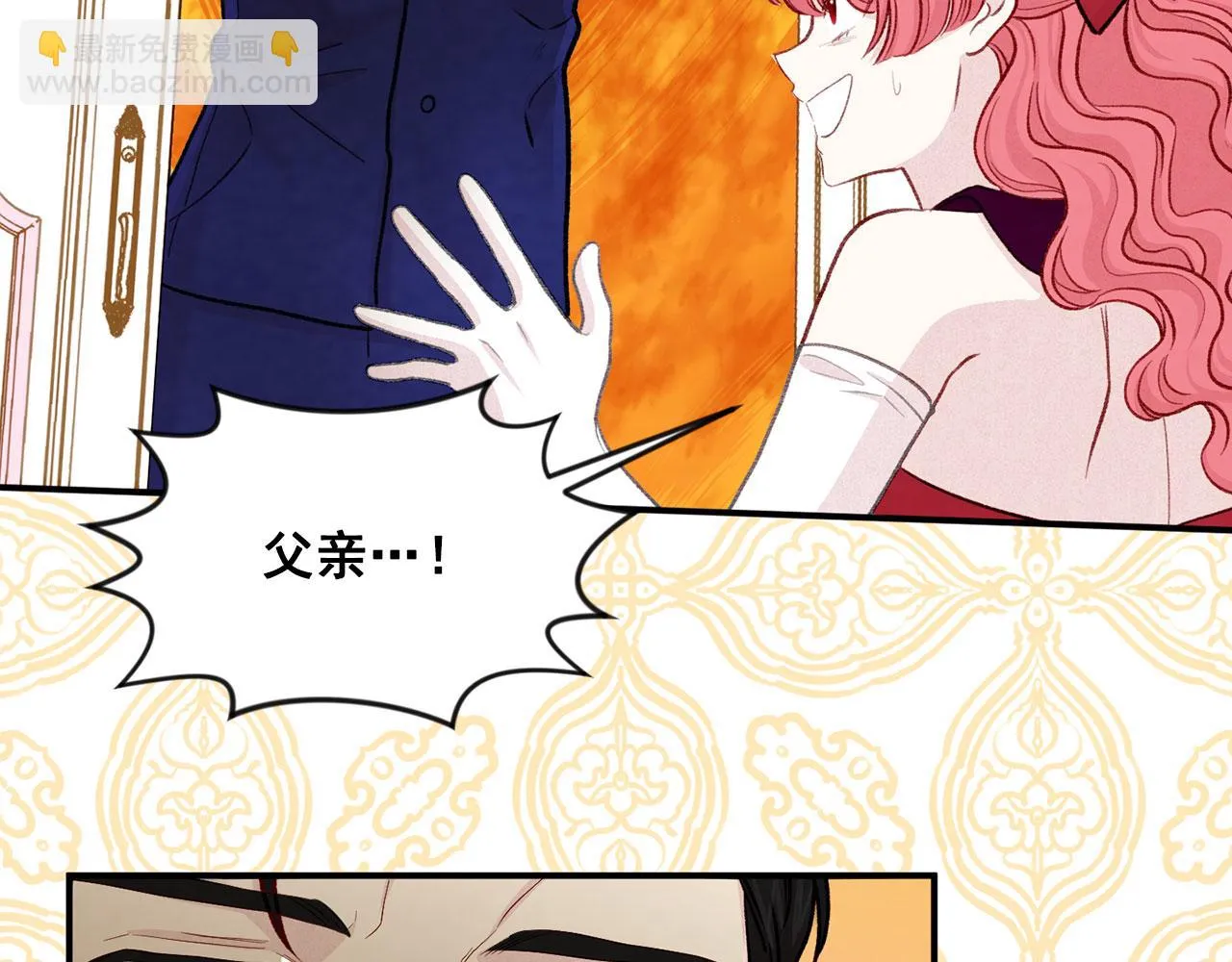 第3季 第12话 “贺喜” 第113页