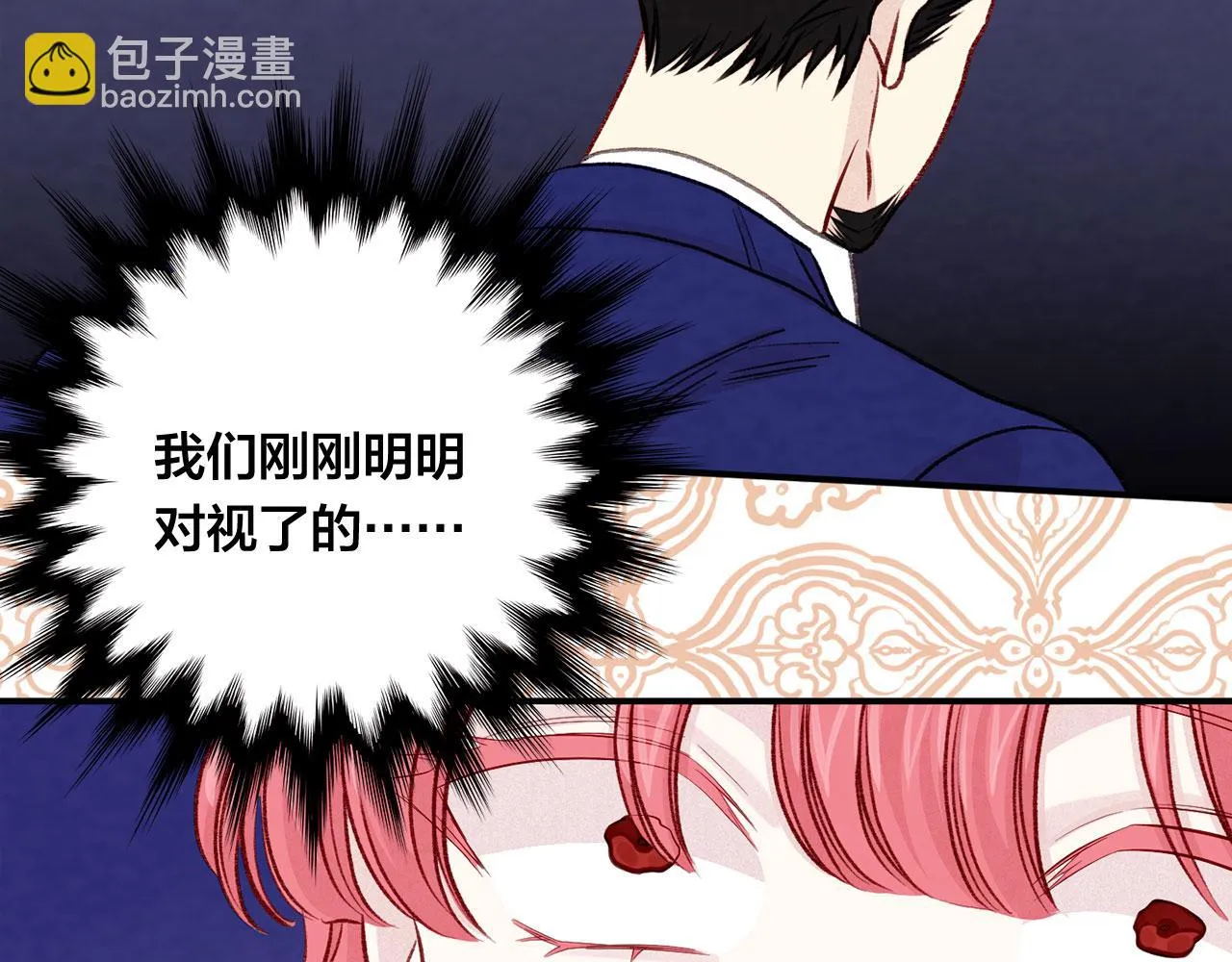 第3季 第12话 “贺喜” 第119页