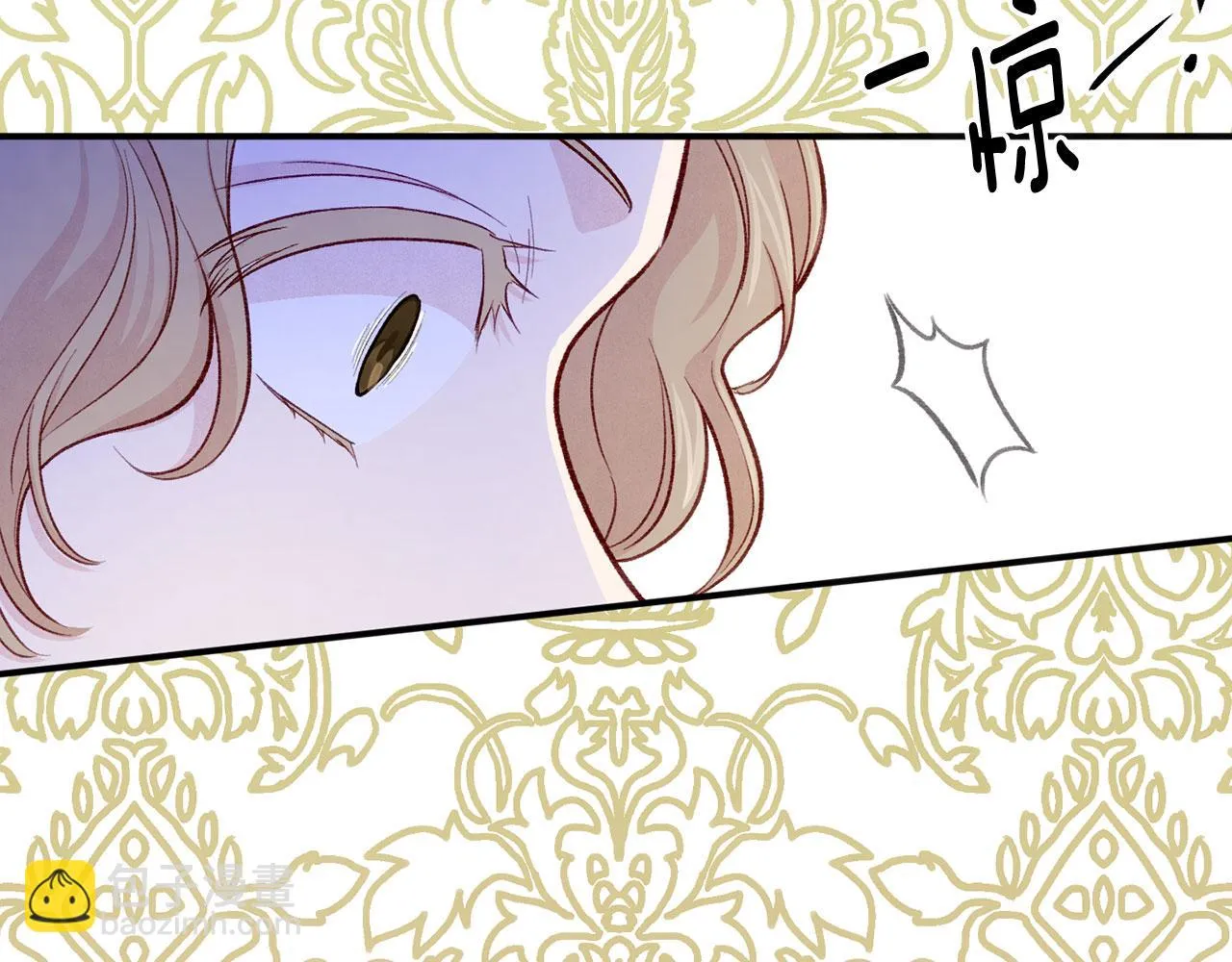 第3季 第11话 拉拢势力 第17页