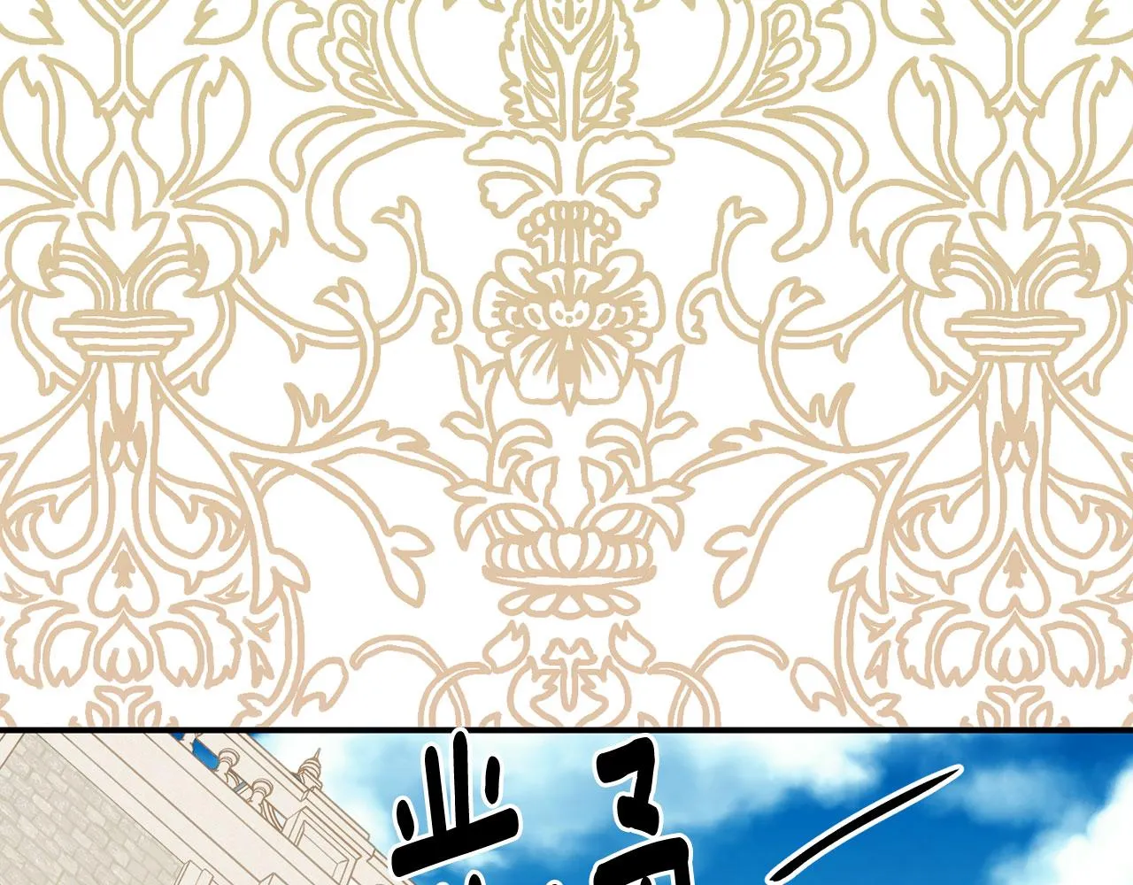 第3季 第11话 拉拢势力 第18页