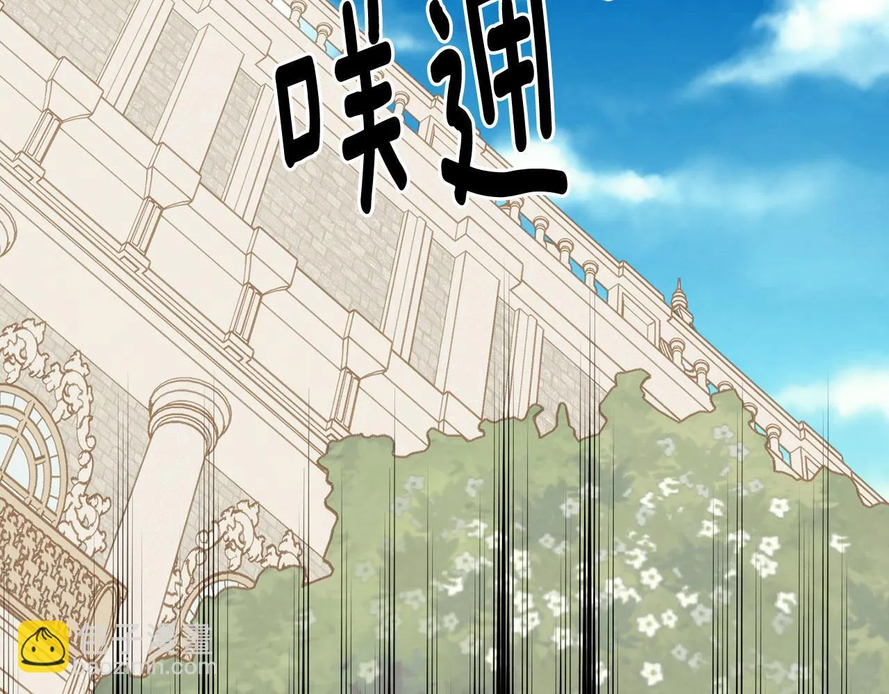 第3季 第11话 拉拢势力 第19页