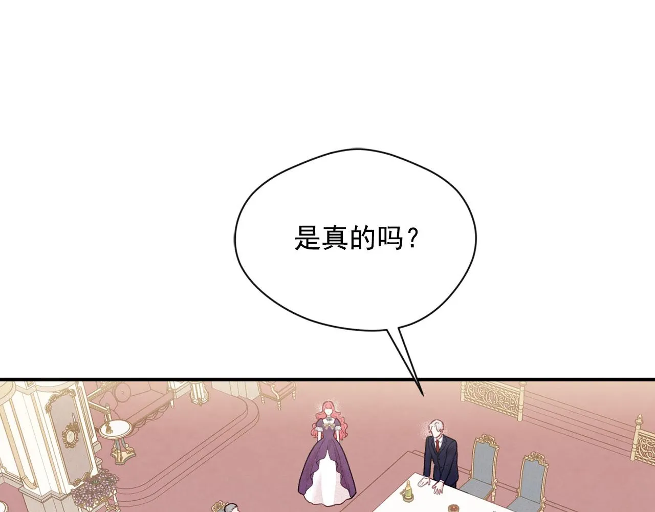 第3季 第11话 拉拢势力 第63页