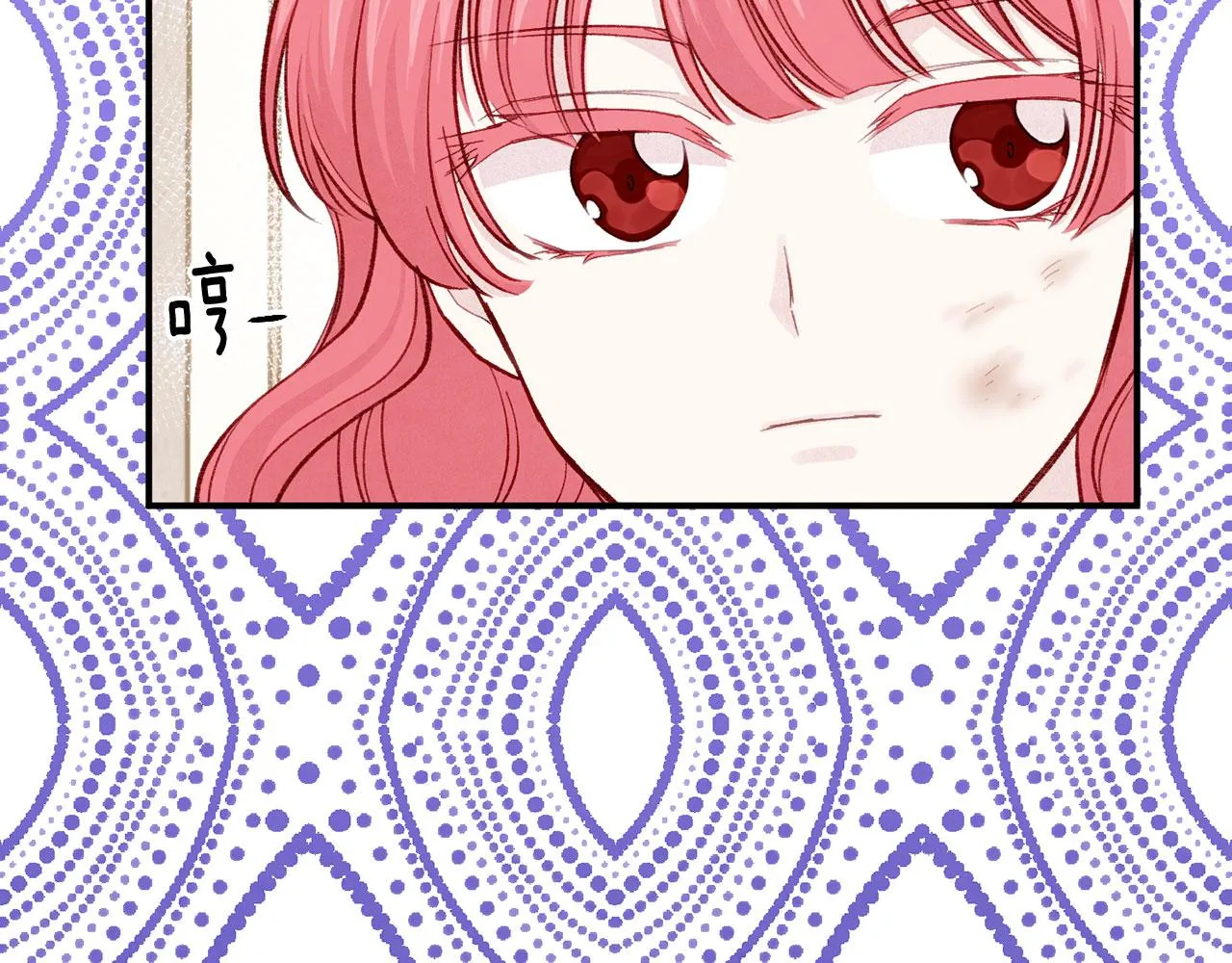 第3季 第11话 拉拢势力 第70页