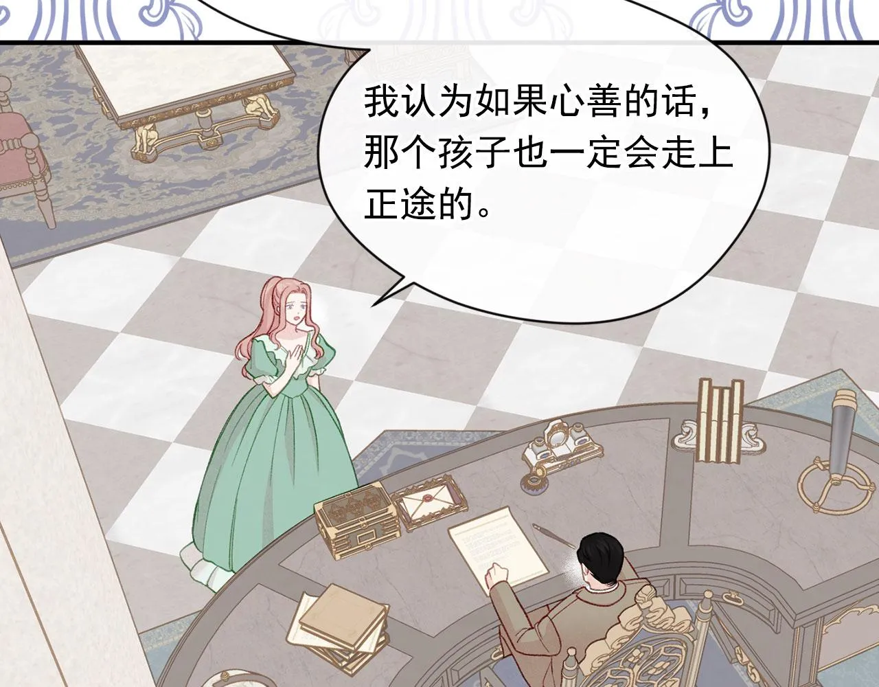 第3季 第11话 拉拢势力 第82页