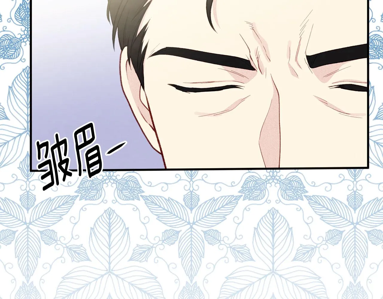 第3季 第11话 拉拢势力 第100页