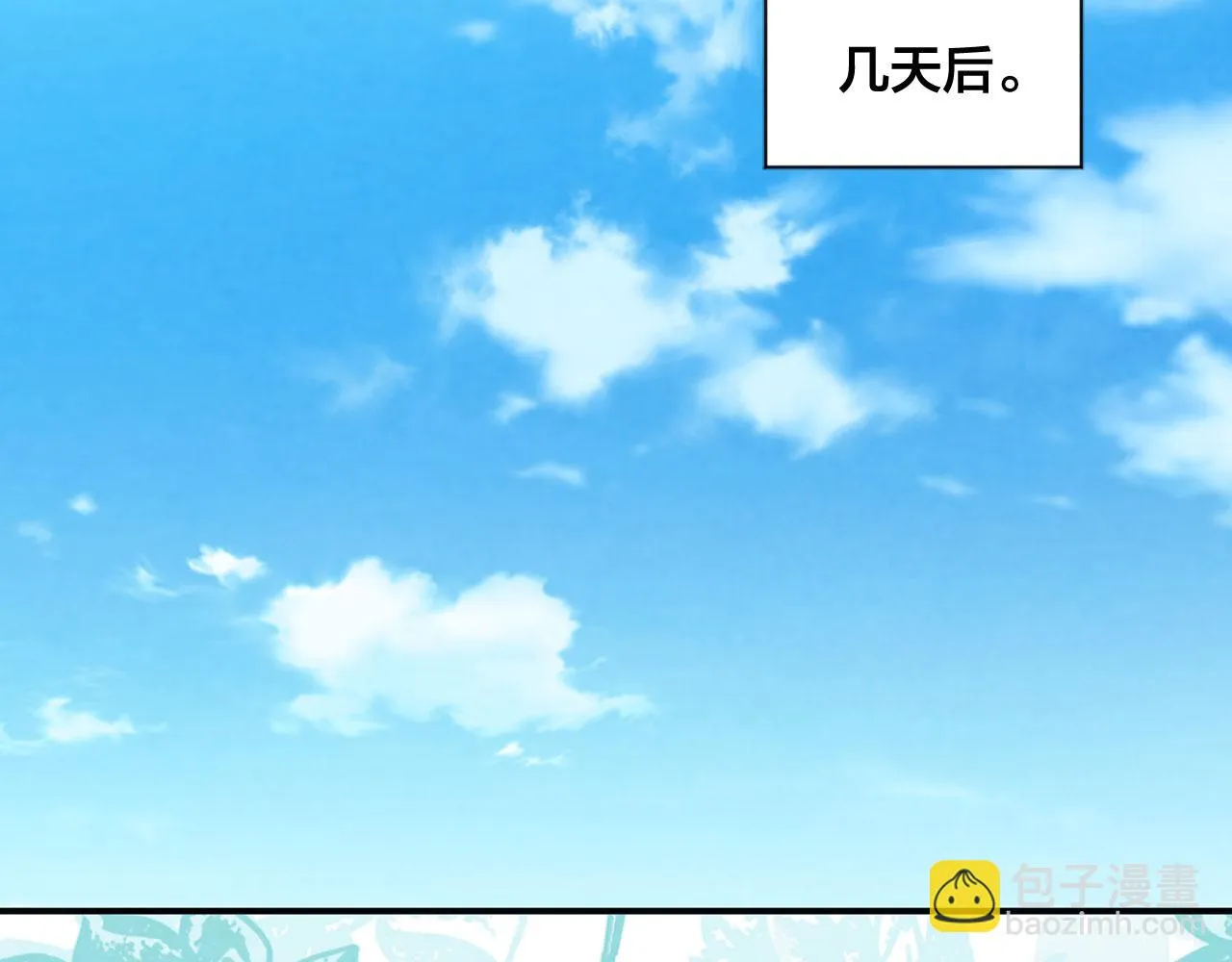 第3季 第11话 拉拢势力 第112页