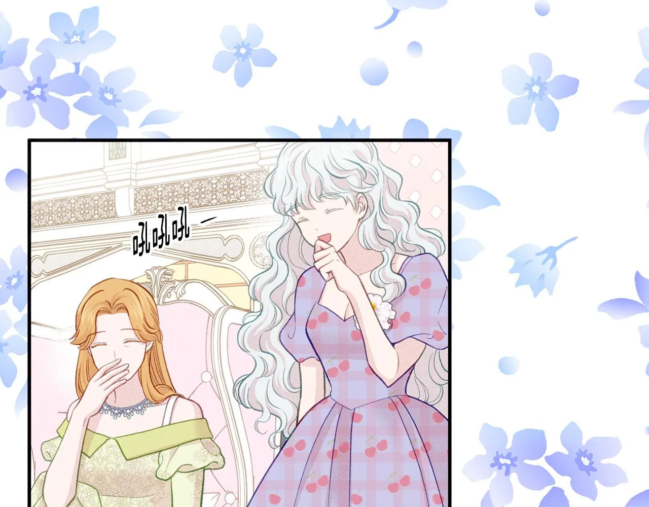 第3季 第11话 拉拢势力 第129页