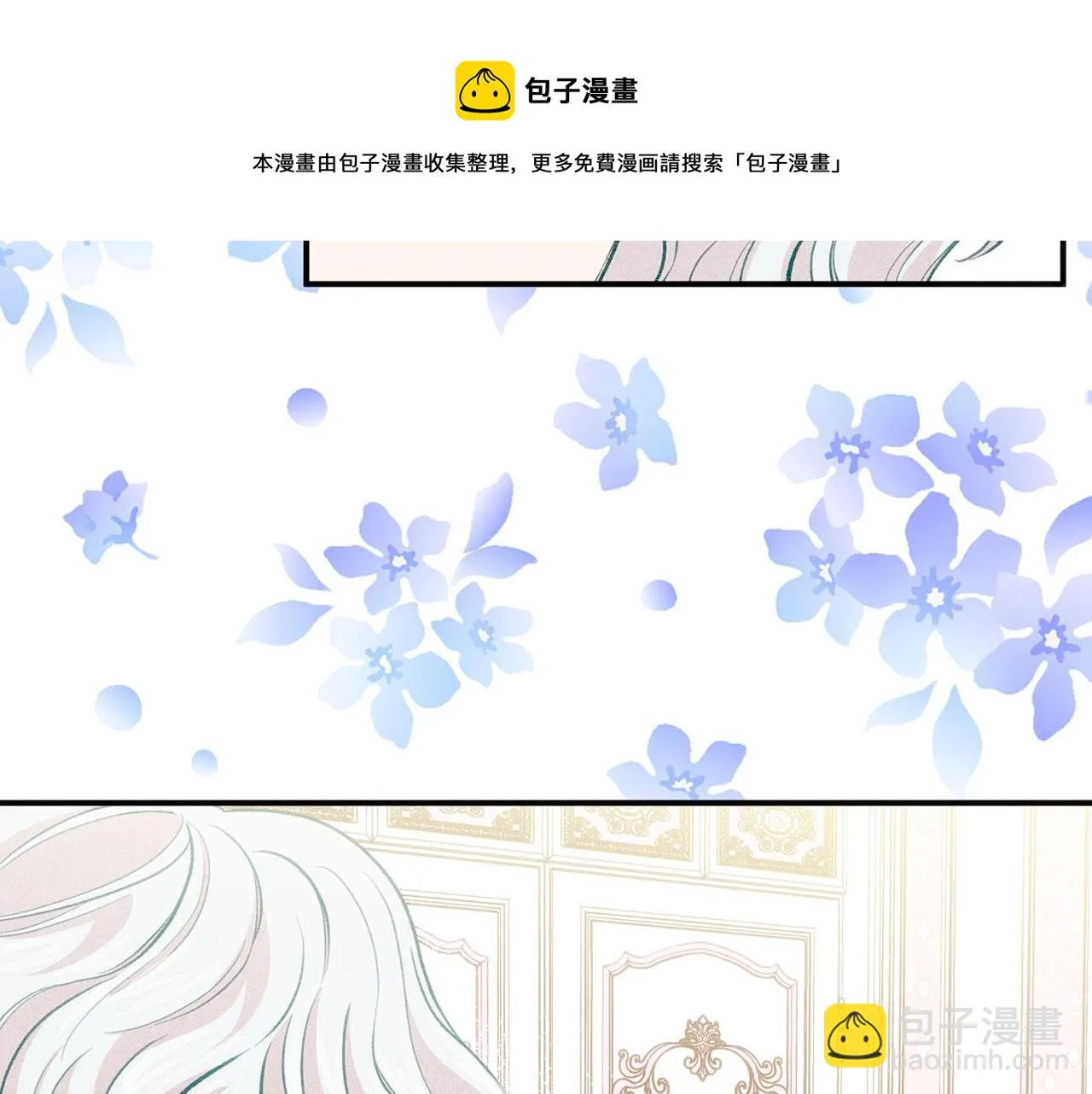 第3季 第11话 拉拢势力 第131页
