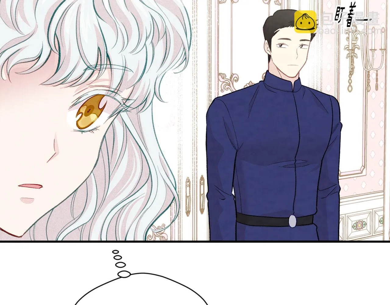 第3季 第11话 拉拢势力 第132页