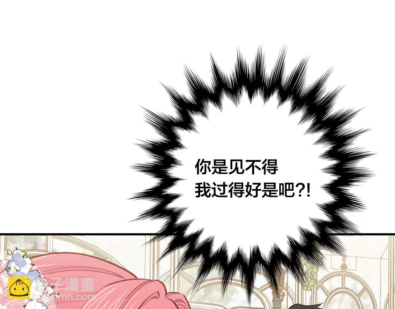 第3季 第10话 露出马脚 第37页