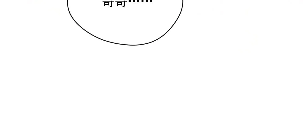 第3季 第10话 露出马脚 第117页
