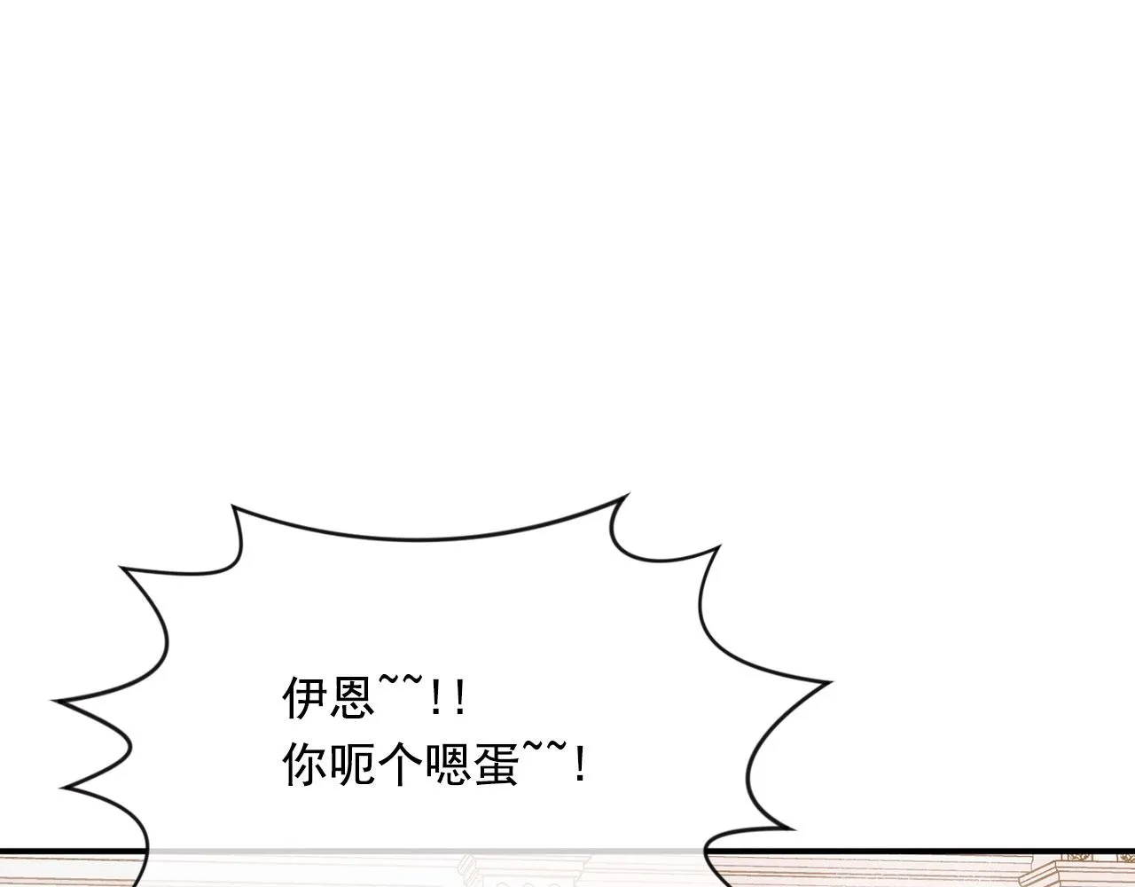 第3季 第10话 露出马脚 第136页