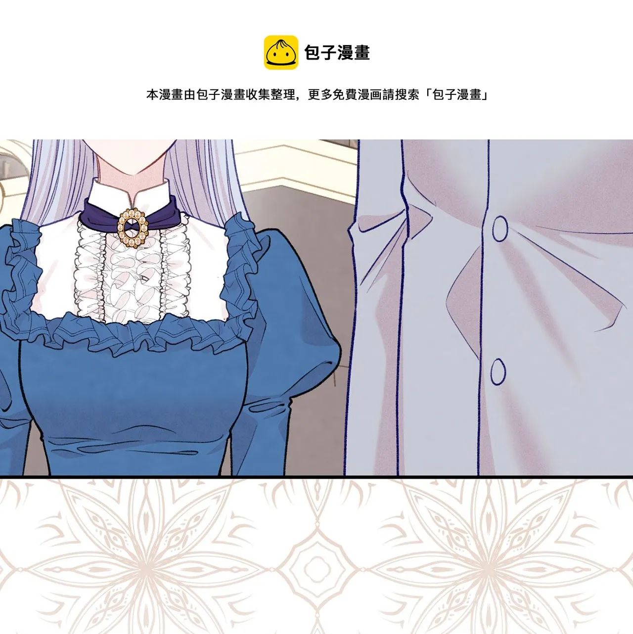 第3季 第9话 赎罪 第17页