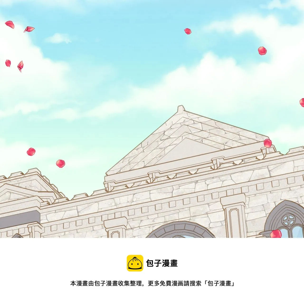 第3季 第9话 赎罪 第21页