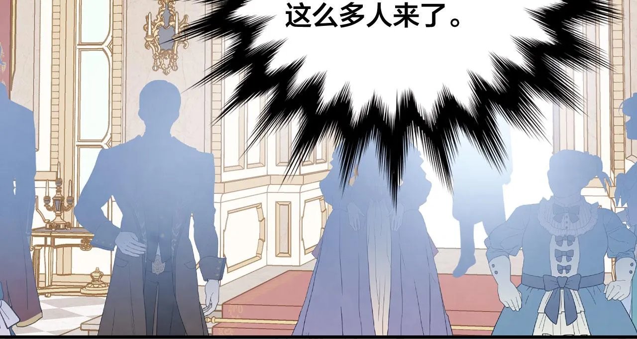 第3季 第9话 赎罪 第30页