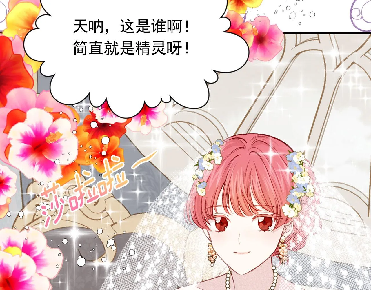 第3季 第9话 赎罪 第35页