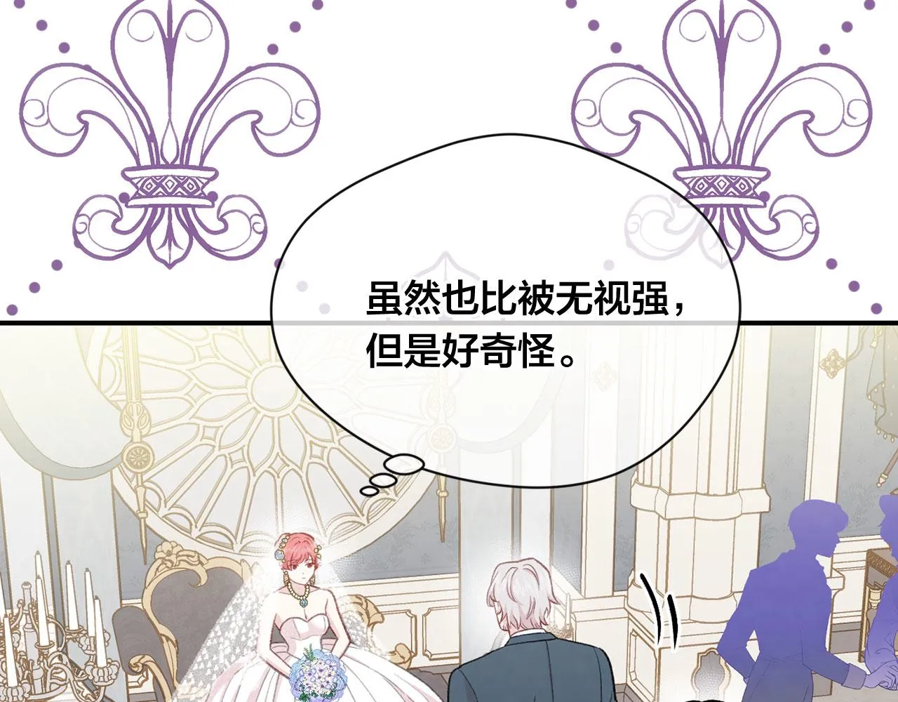 第3季 第9话 赎罪 第40页