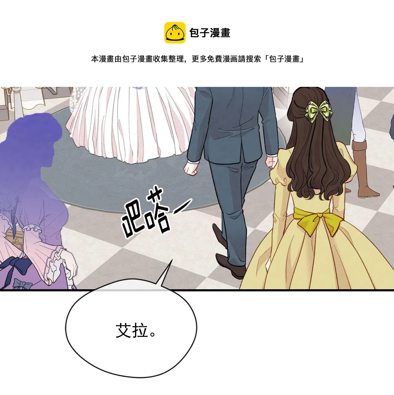 第3季 第9话 赎罪 第41页