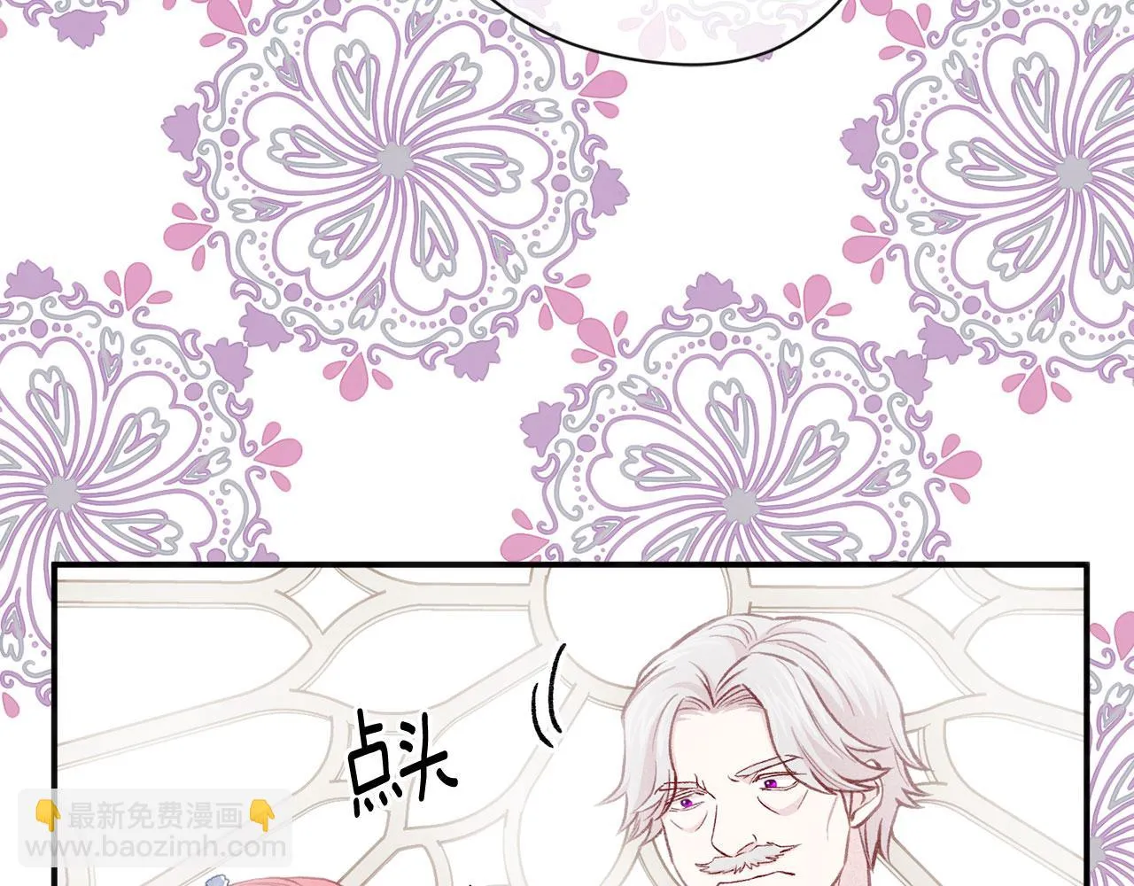 第3季 第9话 赎罪 第48页