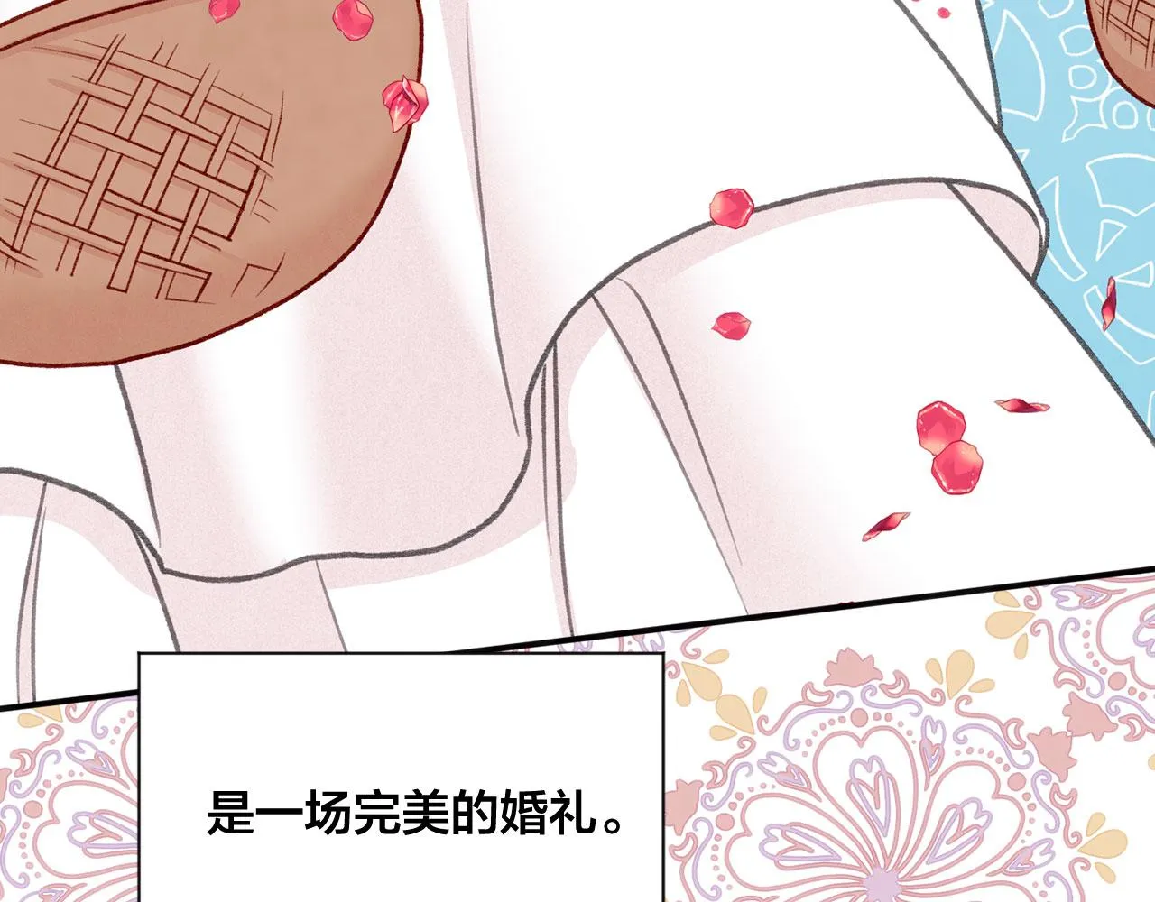 第3季 第9话 赎罪 第56页
