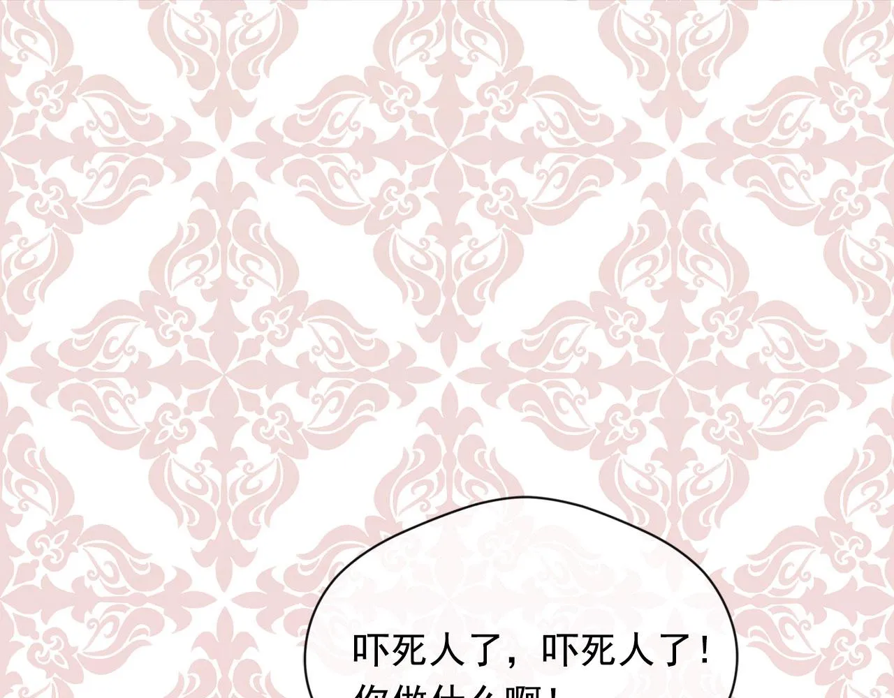 第3季 第9话 赎罪 第116页